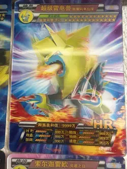 Pokemon 4 3D Cards 🔥Fan Art🔥set NM - Image 3