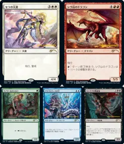 MTG Japanese History Promo Set of 5 Dominaria United MTG 30th Campagin - Image 2