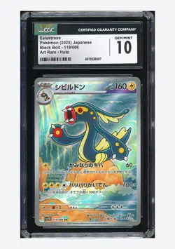 Pokemon CGC 10 GEM MINT Eelektross AR 2025 119/086 SV11B Japanese - Image 1