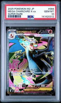 Pokemon Mega Charizard X ex M2 Super Art Rare PSA 10 jp 94/80 - Image 1