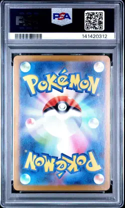 Pokemon Mega Charizard X ex M2 Super Art Rare PSA 10 jp 94/80 - Image 2