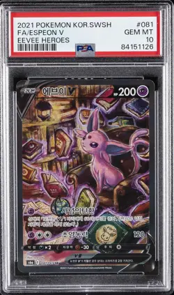 2021 POKEMON KOREAN SWORD & SHIELD EEVEE HEROES #081 FULL ART/ESPEON V PSA 10 - Image 1