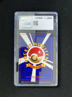 1997 Pokemon TCG Japanese #092 Gastly Mitsuhiro Arita Auto CGC 10 AI34 - Image 2