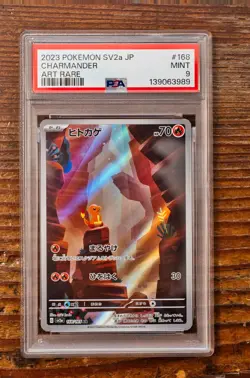PSA 9 Charmander AR Art Rare 168/165 Japanese sv2a Pokemon Card Game 151 - Image 1