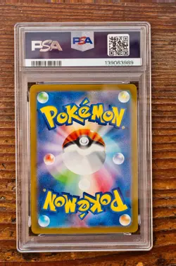 PSA 9 Charmander AR Art Rare 168/165 Japanese sv2a Pokemon Card Game 151 - Image 2