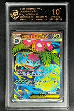 Pokemon Cards JPN. Mega Venusaur EX 076/063 SR RPA 10 (SAME AS PSA 10) - Image 1