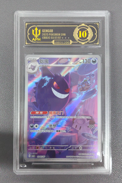 Pokemon S-Chinese Gem Pack CBB3C-0307/07 Exclusive Gengar 0307/07 APH 10 - Image 1