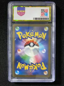 2025 Pokemon JPN Mega Dream ex Psyduck I M2a 199/193 AR Art Rare PGS 9.5 LU57 - Image 2