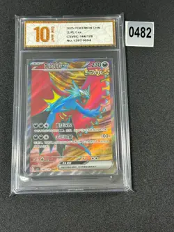 2025 IN STOCK Luna Ruggente ex CSV6C-144/128 SR Card Holo NM Pokemon Grade 10 - Image 1