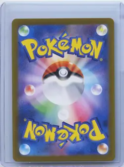 2025 Pokemon Furret 110/100 AR SV9 Battle Partners Japanese NM - Image 2