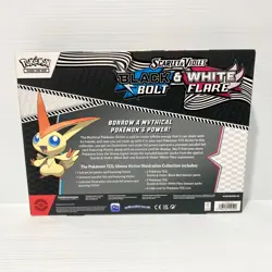 Victini Illustration Collection - Pokemon Black Bolt & White Flare - Sealed Box - Image 2