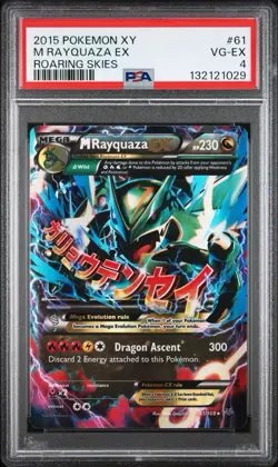 2015 POKEMON XY ROARING SKIES #61 M RAYQUAZA EX PSA 4 - Image 1