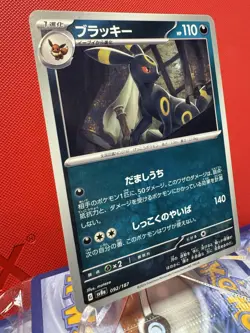 Pokemon JPN - Umbreon Rare- 092/187 SV8a: Terastal Fest ex - NM - Image 2