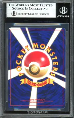 Pokemon TCG Japanese Corocoro Magazine #151 Shining Mew Holo Promo BGS 9 MINT - Image 2