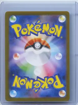 2025 Pokemon JPN Team Rocket's Weezing sv10 105/098 AR Glory Rocket NM - Image 2