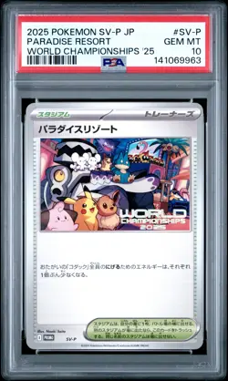 2025 POKEMON JPN SV-P PROMO WORLD CHAMPIONSHIPS 2025 PARADISE RESORT PSA 10 - Image 1
