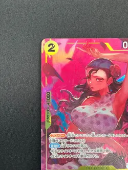 [NM] Viola ONE PIECE Card Game Japanese EB01-052 SR Memorial Collection 20M9 - Image 4