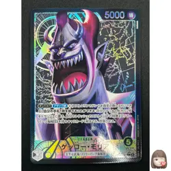 [NM] Gecko Moria ONE PIECE Card Game Japanese OP06-080 L Wings of Captain 20M8 - Image 1