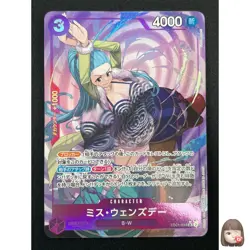 [NM] Ms. Wednesday ONE PIECE Card Game EB01-034 SR Memorial Collection 20M10 - Image 1
