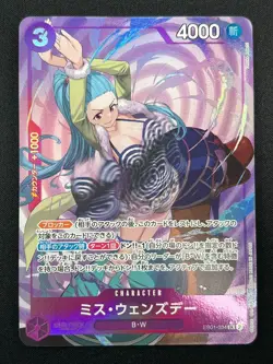 [NM] Ms. Wednesday ONE PIECE Card Game EB01-034 SR Memorial Collection 20M10 - Image 2