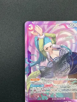 [NM] Ms. Wednesday ONE PIECE Card Game EB01-034 SR Memorial Collection 20M10 - Image 4