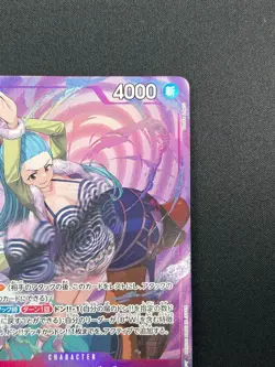 [NM] Ms. Wednesday ONE PIECE Card Game EB01-034 SR Memorial Collection 20M10 - Image 5