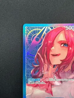 [NM] Vinsmoke Reiju ONE PIECE Card Japanese OP06-042 L Wings of Captain 20M6 - Image 4
