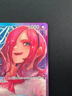 [NM] Vinsmoke Reiju ONE PIECE Card Japanese OP06-042 L Wings of Captain 20M6 - Image 5