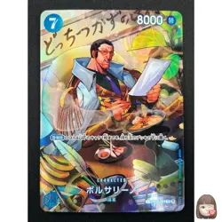 [NM] Borsalino ONE PIECE Card Game OP05-051 Parallel SR Wings of Captain 20M7 - Image 1