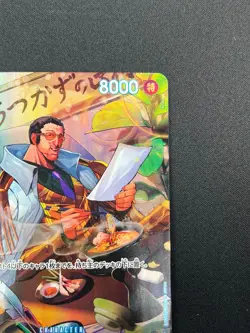 [NM] Borsalino ONE PIECE Card Game OP05-051 Parallel SR Wings of Captain 20M7 - Image 5