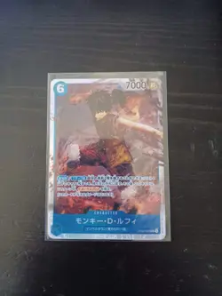 Monkey D Luffy - OP02-062 - SR - Paramount War - One Piece Card Game Japanese - Image 1