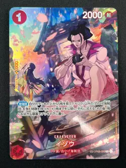 [NM] Izo ONE PIECE Card Game Japanese OP03-003 R 500 Years in the Future 20M5 - Image 2