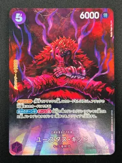 [NM] Eustass Kid ONE PIECE Japanese OP05-074 SR 500 Years in the Future 20M4 - Image 2