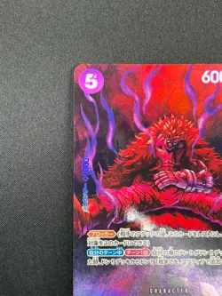 [NM] Eustass Kid ONE PIECE Japanese OP05-074 SR 500 Years in the Future 20M4 - Image 4