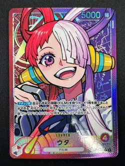 [NM] Uta ONE PIECE Card Game Japanese OP06-001 L Wings of Captain 20M3 - Image 2