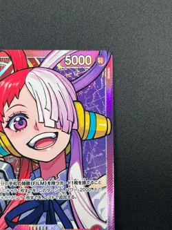 [NM] Uta ONE PIECE Card Game Japanese OP06-001 L Wings of Captain 20M3 - Image 5