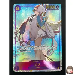 [NM] Uta ONE PIECE Card Game Japanese OP02-120 SEC Paramount War 20M2 - Image 1