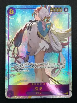 [NM] Uta ONE PIECE Card Game Japanese OP02-120 SEC Paramount War 20M2 - Image 2