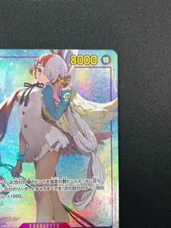 [NM] Uta ONE PIECE Card Game Japanese OP02-120 SEC Paramount War 20M2 - Image 5