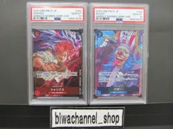 Sequential Set PSA 10| One Piece Promo Shanks Buggy P-083 P-084 Shonen Jump JP 1 - Image 1