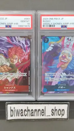 Sequential Set PSA 10| One Piece Promo Shanks Buggy P-083 P-084 Shonen Jump JP 1 - Image 2