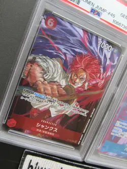 Sequential Set PSA 10| One Piece Promo Shanks Buggy P-083 P-084 Shonen Jump JP 1 - Image 4