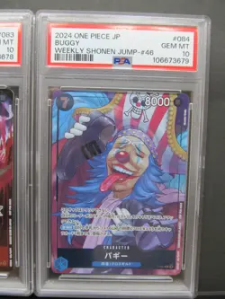 Sequential Set PSA 10| One Piece Promo Shanks Buggy P-083 P-084 Shonen Jump JP 1 - Image 5