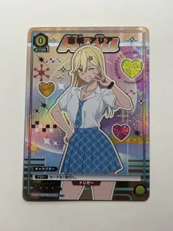 Aria Kisaki 2.5 Dimensional Seduction Union Arena UA33BT/NGR-1-008 C Parallel NM - Image 1