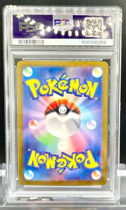 PSA 10 Roaring Moon ex SAR 218/187 sv8a Terastal Festival Japanese Pokemon Card - Image 2