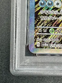 PSA 10 Roaring Moon ex SAR 218/187 sv8a Terastal Festival Japanese Pokemon Card - Image 4