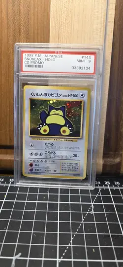 Hungry Snorlax Unnumbered Promotional Cards Holo (Japanese) - Image 1