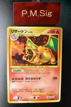 Charizard 092/092 Stormfront 2008 Holo Rare Japanese Pokemon Card - Image 1