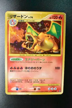 Charizard 092/092 Stormfront 2008 Holo Rare Japanese Pokemon Card - Image 2