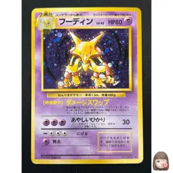 [LP] Alakazam Pokemon Card Japanese No.065 Base Set Holo Holo Foil Rare 20M26 - Image 1